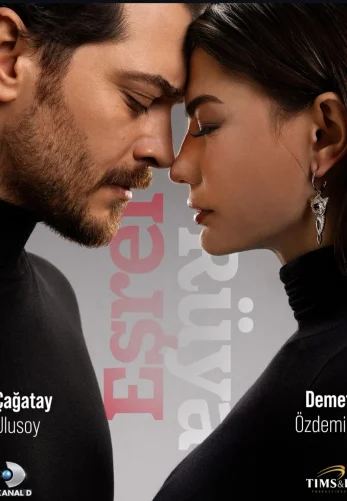 Мечта Эшрефа 2 сезон 1-24, 25, 26 серия турецкий сериал русская озвучка Turok1990 смотреть онлайн бесплатно все серии