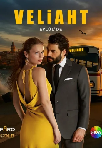 Наследник 1-12, 13, 14 серия турецкий сериал на русском языке смотреть онлайн бесплатно все серии